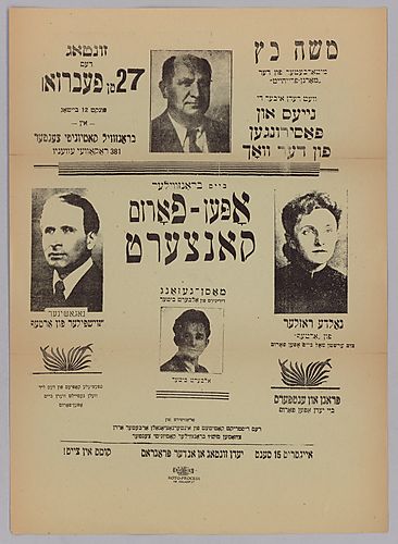 Poster Printed in Yiddish