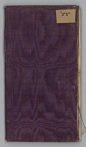 Morrison Foster's Ledger/Diary