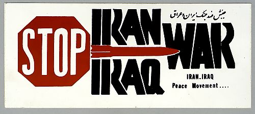 "Stop Iran Iraq War, Iran-Iraq Peace Movement..." Sticker