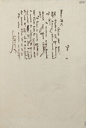 Frick writes Carnegie to give him pointers on a written item, asking him to strike a particular sentence
