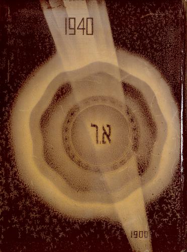 "40 Years Workmen's Circle: A History in Pictures"- Yiddish/English