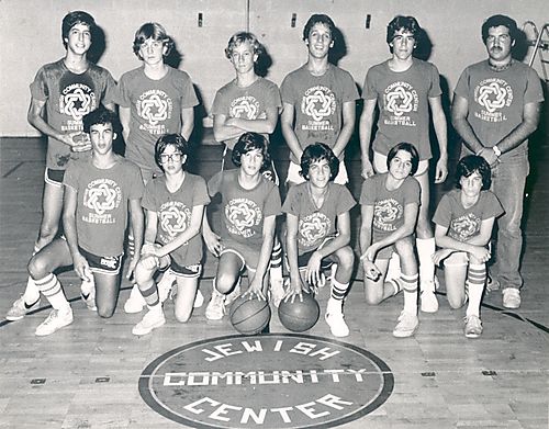 JCC Summer Basketball Team