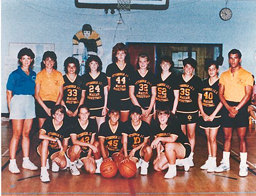 JCC Girls' Maccabi Basketball Team